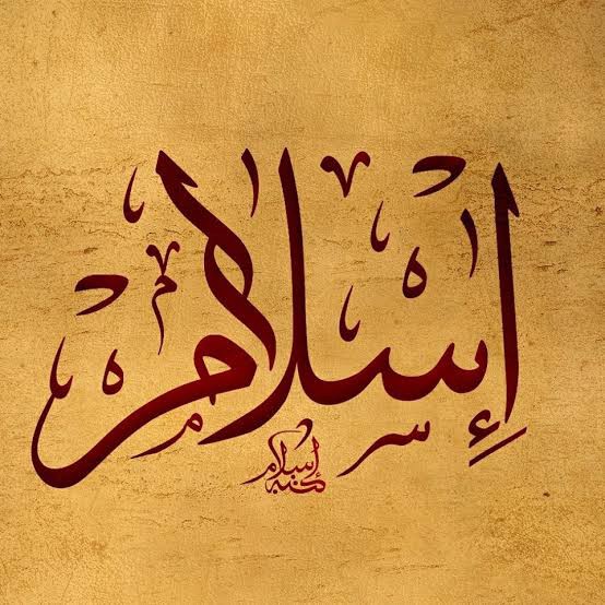 ورود اسلام به ایران