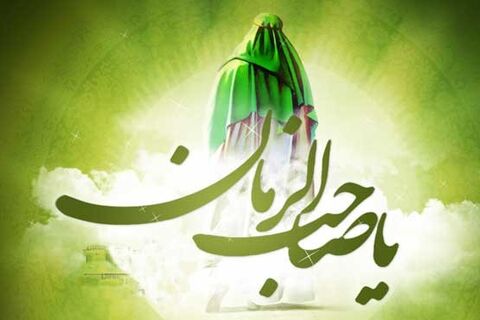 آره (بقیه الله خیر لکم ان کنتم مومنین) چه ربطی با امام زمان دارد؟