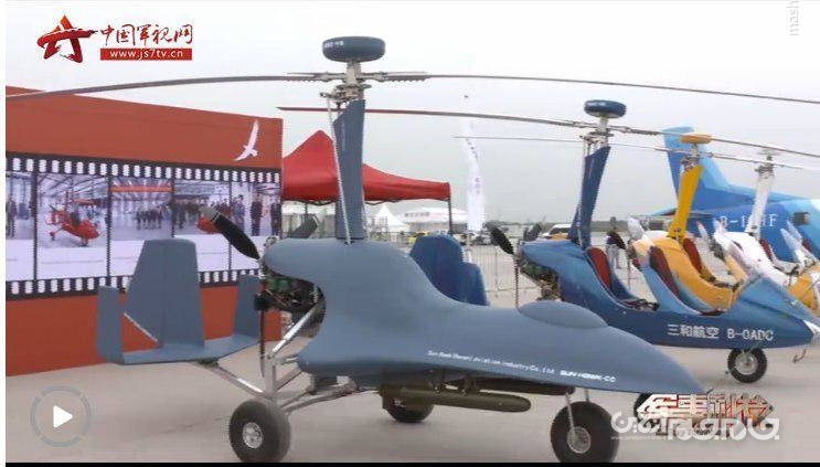 &laquo;جایروکوپتر&raquo;؛ پرنده&zwnj;ای سبک با وظایف سنگین در یگانهای نظامی ایران/ ارتش چین و آمریکا هم سراغ تجربه موفق سپاه رفتند +عکس