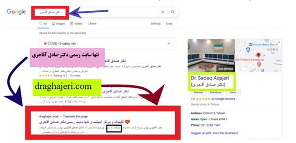 از سیر تا پیاز ایمپلنت دندان !! از سیر تا پیاز ایمپلنت دندان !!