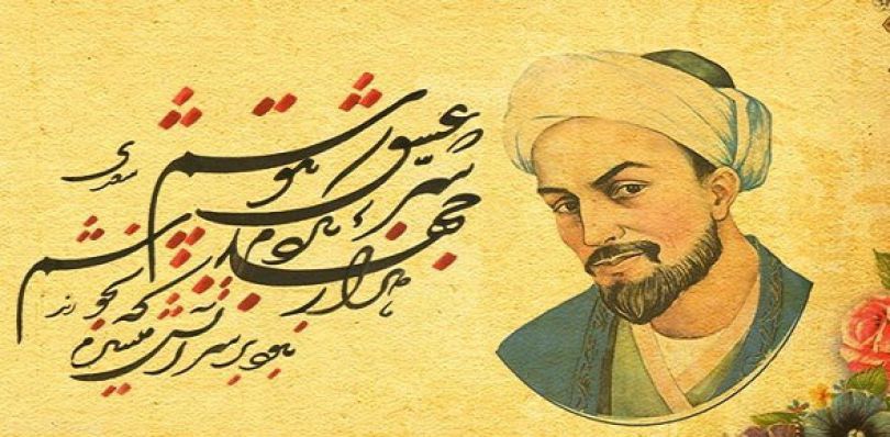 نثر روان حکایت های زیبای گلستان سعدی نثر روان حکایت های زیبای گلستان سعدی