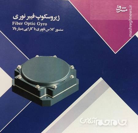 اتفاقات مهمی که با ورود «حاج قاسم» به صنعت موشکی ایران رخ داد +عکس