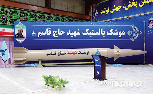 اتفاقات مهمی که با ورود «حاج قاسم» به صنعت موشکی ایران رخ داد +عکس