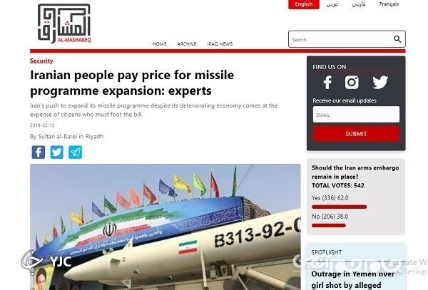 چرا قیمت موشک&zwnj;های ایرانی ارزان است؟ | هزینه&zwnj;های موشکی ایران بالاست؟+عکس