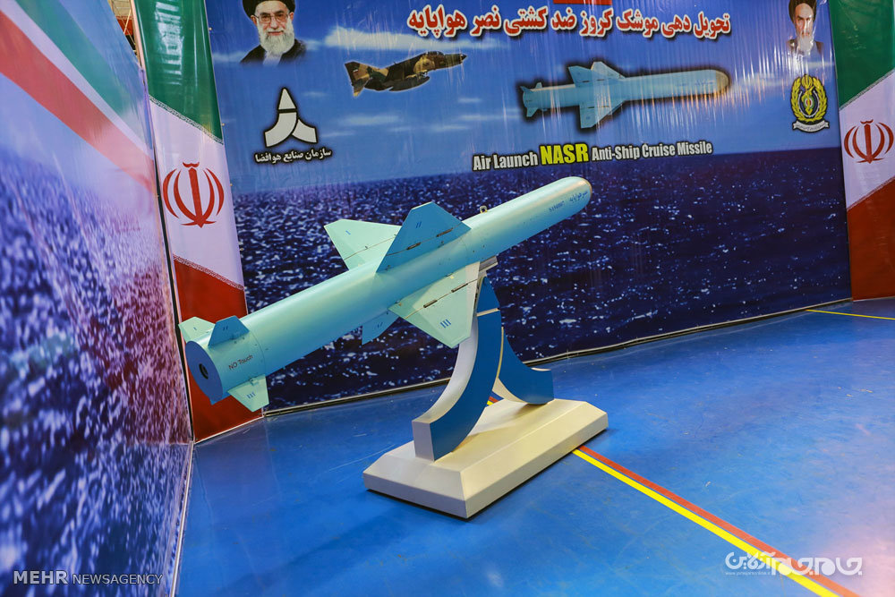 نابود کننده شناورهای نیمه سنگین دشمن را بشناسید+عکس