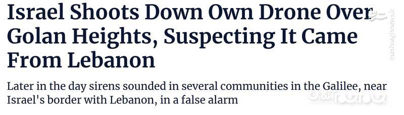 کابوس پاسخ حزب‌الله و شلیک مداوم ارتش اسراییل به دشمن فرضی/ وقتی صهیونیست‌ها خودکشی را به ادامه «Fog of war» ترجیح می‌دهند+عکس