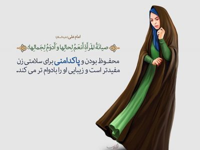آثار فردی و اجتماعی حجاب در جامعه