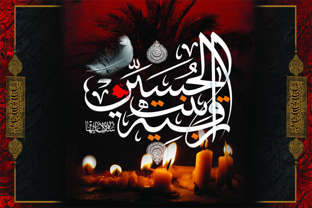 شجاعت حضرت سکینه بنت الحسین(ع) شجاعت حضرت سکینه بنت الحسین(ع)