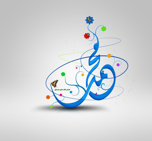 تبریک هفته وحدت تبریک هفته وحدت