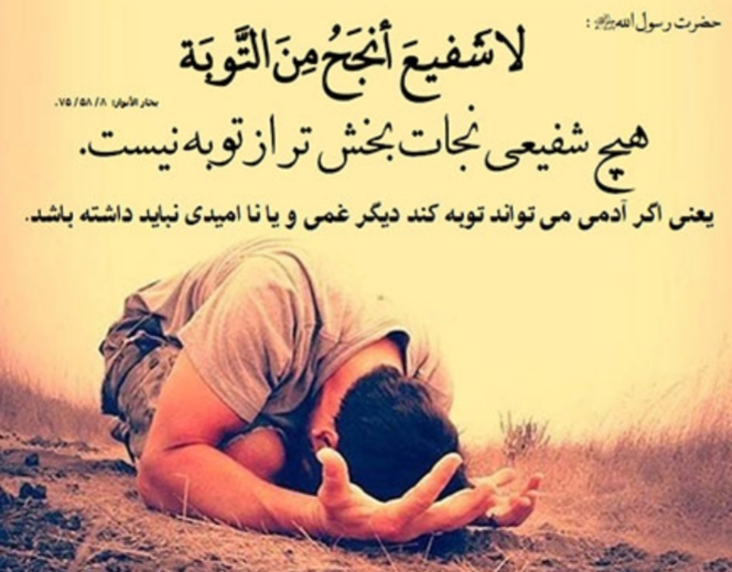 عرفان واقعی از نظر دین اسلام