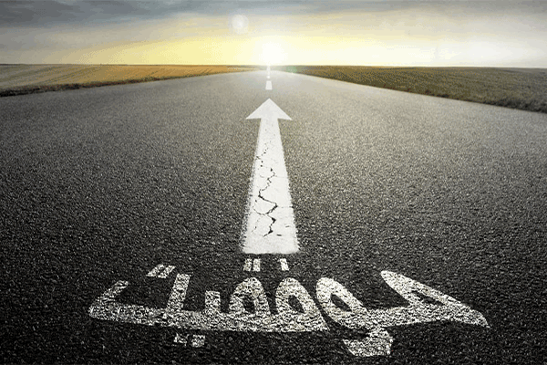 راه های به دست آوردن خوشبختی و سعادت راه های به دست آوردن خوشبختی و سعادت