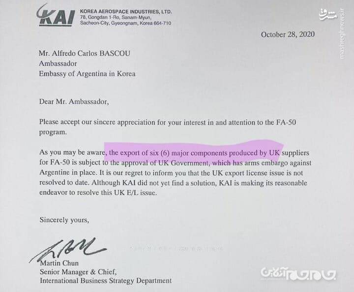 ممانعت انگلیس از فروش جنگنده به آرژانتین+عکس ممانعت انگلیس از فروش جنگنده به آرژانتین+عکس