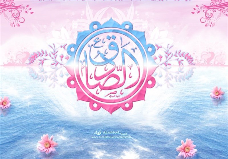 سیره زندگانی امام صادق(ع) از زبان استاد مطهری