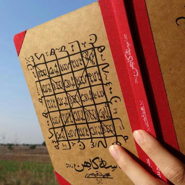 مطالعه کتاب هایی برای شناخت بهتر حضرت محمد (ص) مطالعه کتاب هایی برای شناخت بهتر حضرت محمد (ص)