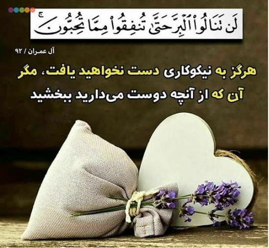 عوامل ایجاد خوشرویی و خوش اخلاقی