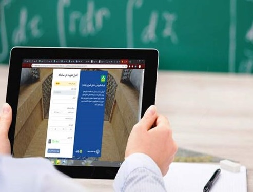 سرقت اینترنتی با سوء استفاده از «برنامه شاد» در اصفهان