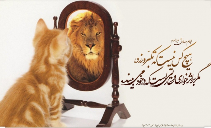 راهکار عملی برای درمان غرور و تکبر