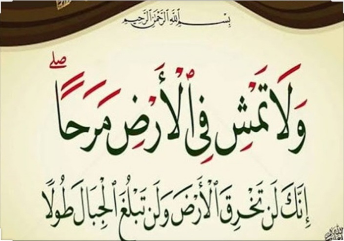 راهکار عملی برای درمان غرور و تکبر