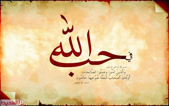 ساده ترین راه برای افزایش محبت به خدا