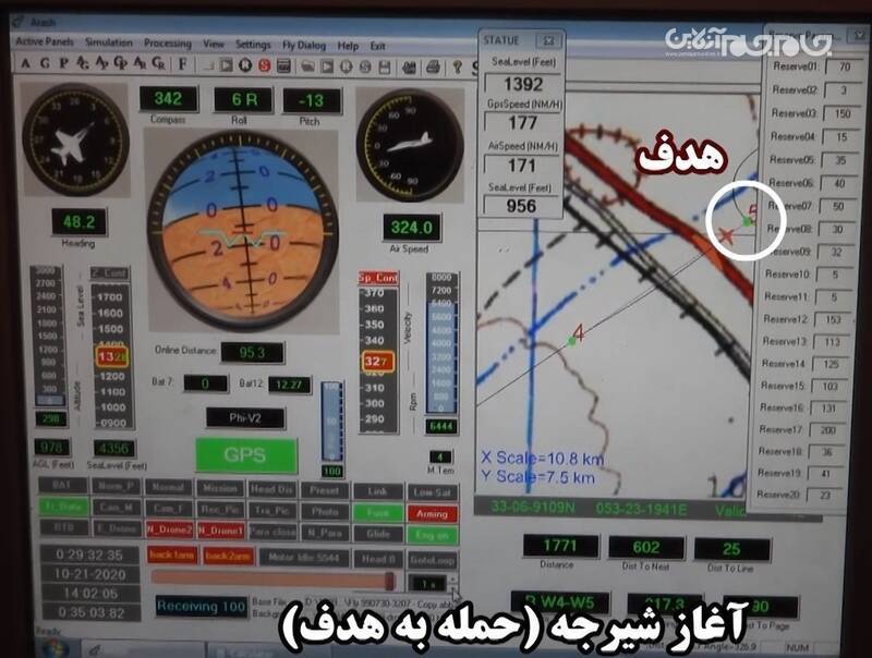نمایش عضو جدید شاخه مخفی نهاجا+عکس