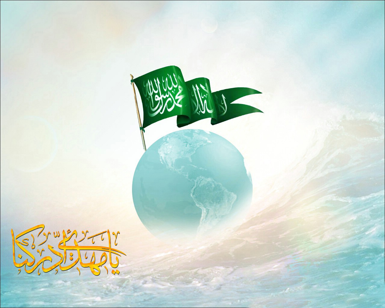 اهمیت تشکیل حکومت اسلامی اهمیت تشکیل حکومت اسلامی