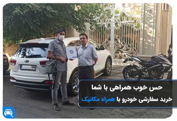 خرید ماشین از تولید کنندههای چشم بادامی  با ۷۰۰ میلیون خرید ماشین از تولید کنندههای چشم بادامی  با ۷۰۰ میلیون