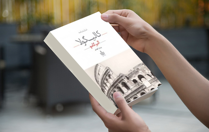 زندگی نامه و آثار آلبر کامو