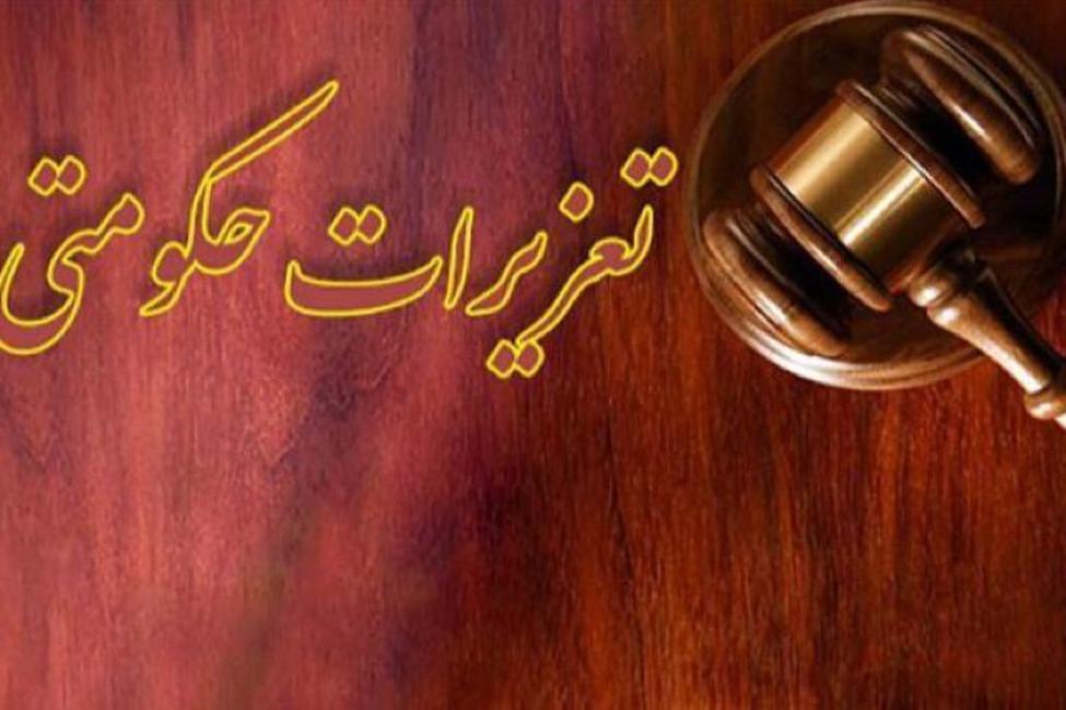 محکومیت دو میلیاردی قاچاقچی سوخت در اردکان محکومیت دو میلیاردی قاچاقچی سوخت در اردکان