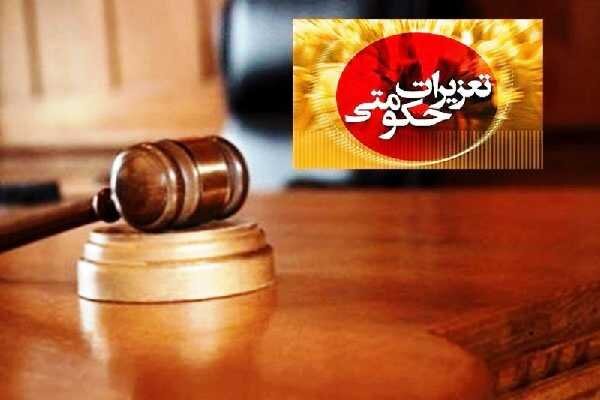 کشف ۶۰ هزار عدد ماسک احتکار شده در شیراز