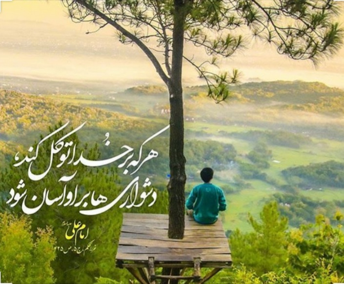 نقش رهبران دینی در عبور جامعه از سختی ها نقش رهبران دینی در عبور جامعه از سختی ها