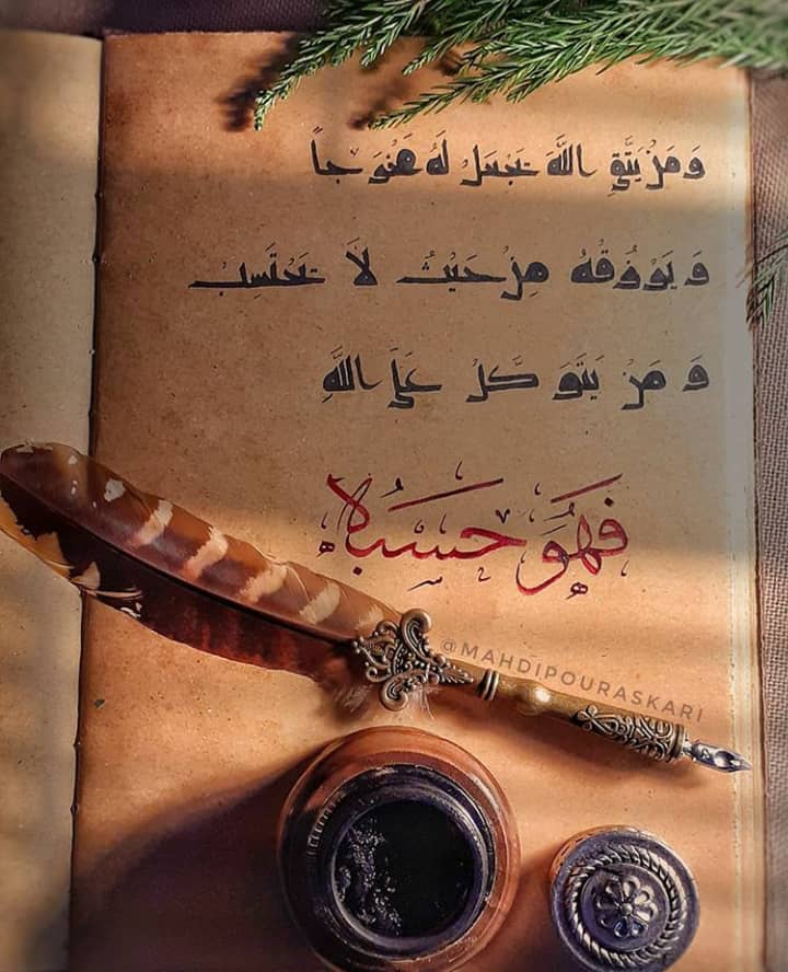 اخلاق جنسی از دیدگاه اسلام اخلاق جنسی از دیدگاه اسلام