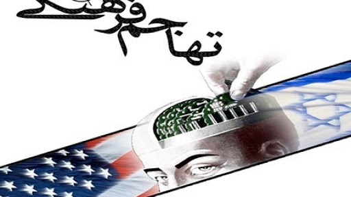 تفاوت تهاجم فرهنگی با تبادل فرهنگی تفاوت تهاجم فرهنگی با تبادل فرهنگی