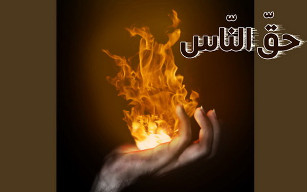 کدام گناه مانع ورود شهیدان به بهشت می‌شود؟