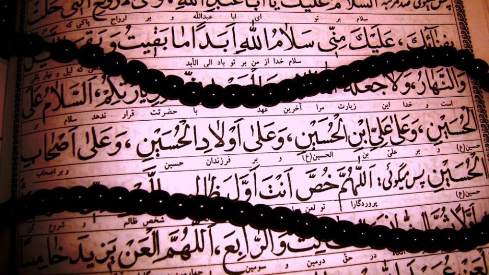 اثرات بی نظیر خواندن زیارت عاشورا