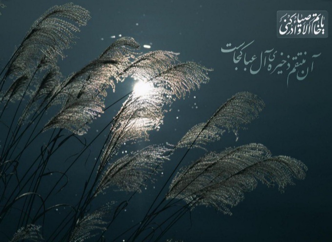 ویژگی های آخرالزمان در کلام امام باقر علیه السلام ویژگی های آخرالزمان در کلام امام باقر علیه السلام