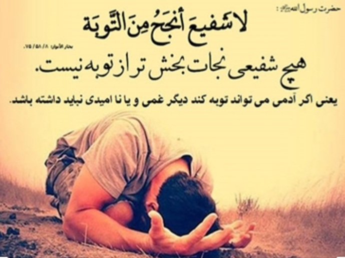 منزلی از منازل دوستی