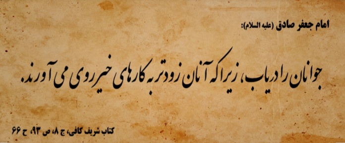 اهمیت روش تربیتی فرزندان در دوران بلوغ