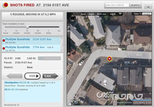 ۵ دستاورد تکنولوژیکی که برای مقابله با مجرمان به کمک نیروی پلیس آمده&zwnj;اند+عکس