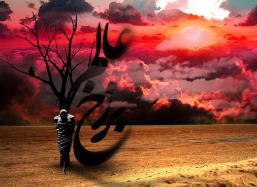 منزل هولناک برزخ