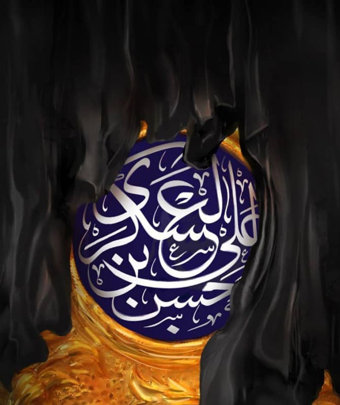 میراث امام حسن عسکری ـ علیه السلام ـ برای شیعیان