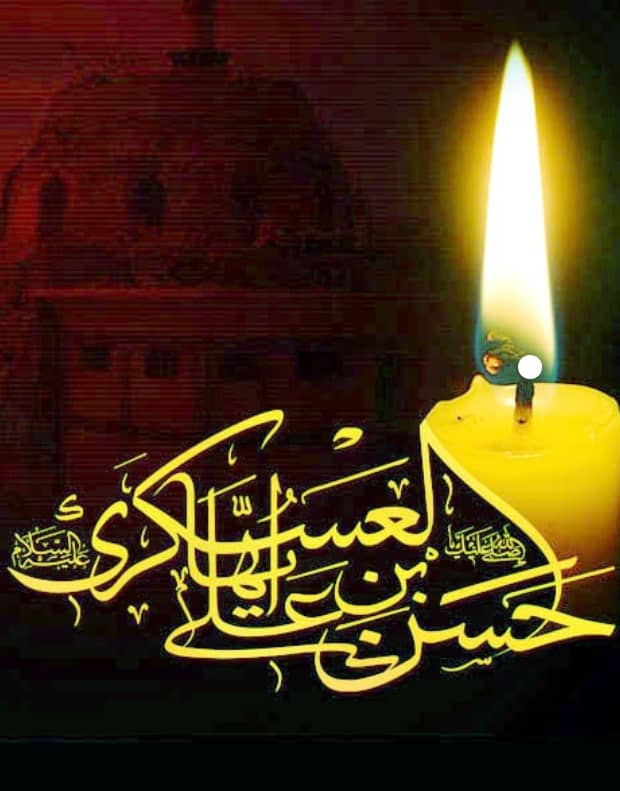 میراث امام حسن عسکری ـ علیه السلام ـ برای شیعیان