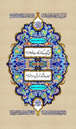 تبریک آغاز امامت امام زمان(عج) تبریک آغاز امامت امام زمان(عج)