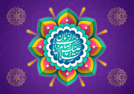 تبریک آغاز امامت امام زمان(عج) تبریک آغاز امامت امام زمان(عج)