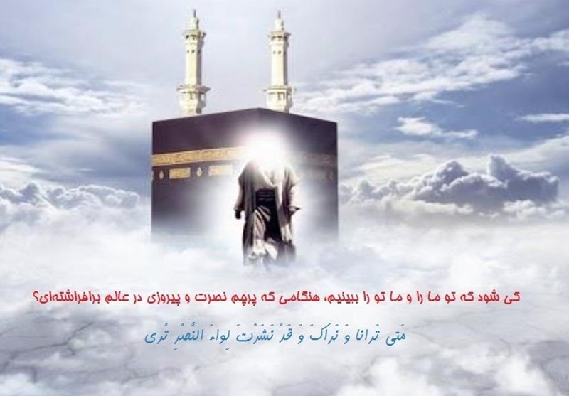 هواپرستان، چالشی در برابر امام زمان عجل الله تعالی فرجه الشریف