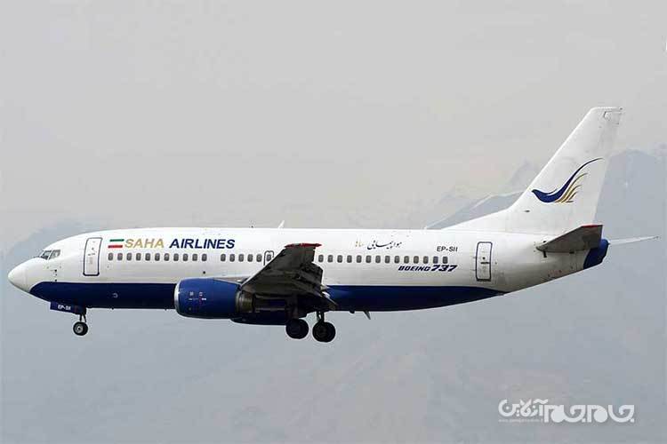 هر آنچه باید درباره شرکت هواپیمایی ساها بدانید+تصاویر