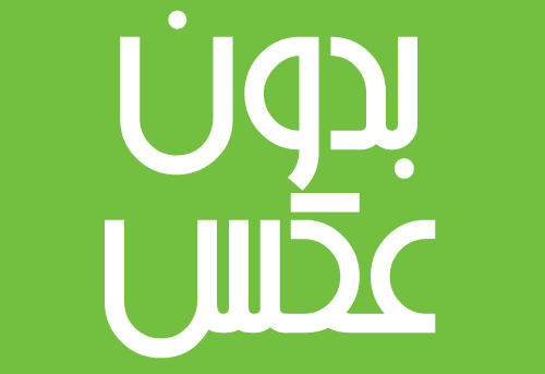 ادامه تلاش برای دستگیری ورزشکار قاتل