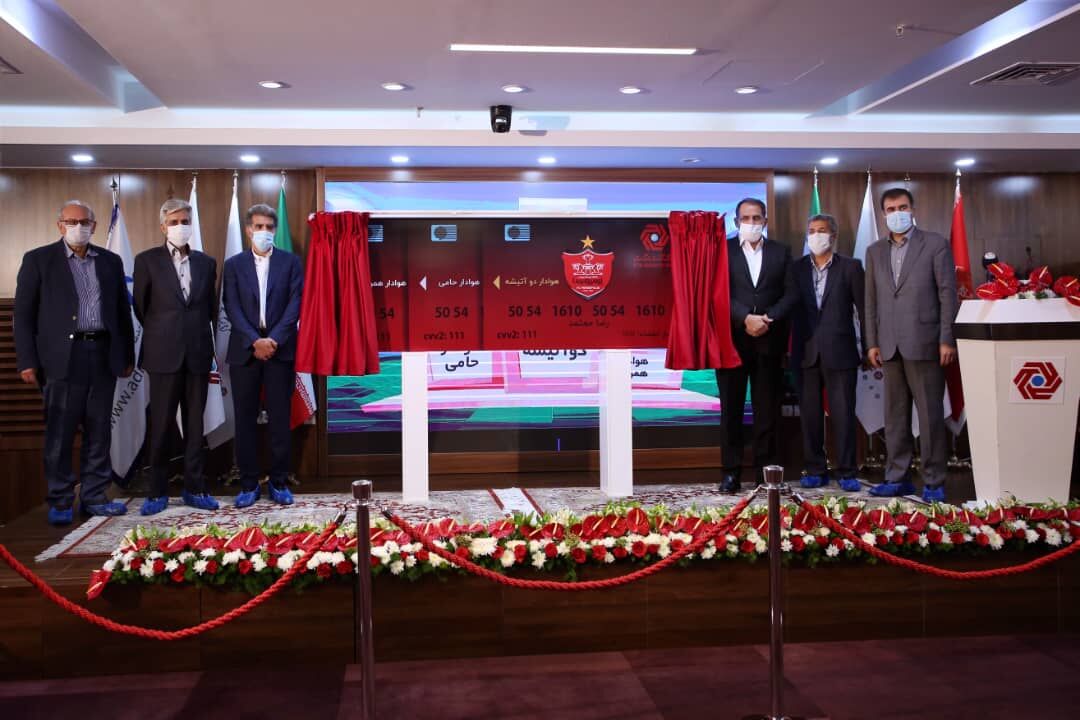 آیین رونمایی از کارت هواداری باشگاه پرسپولیس