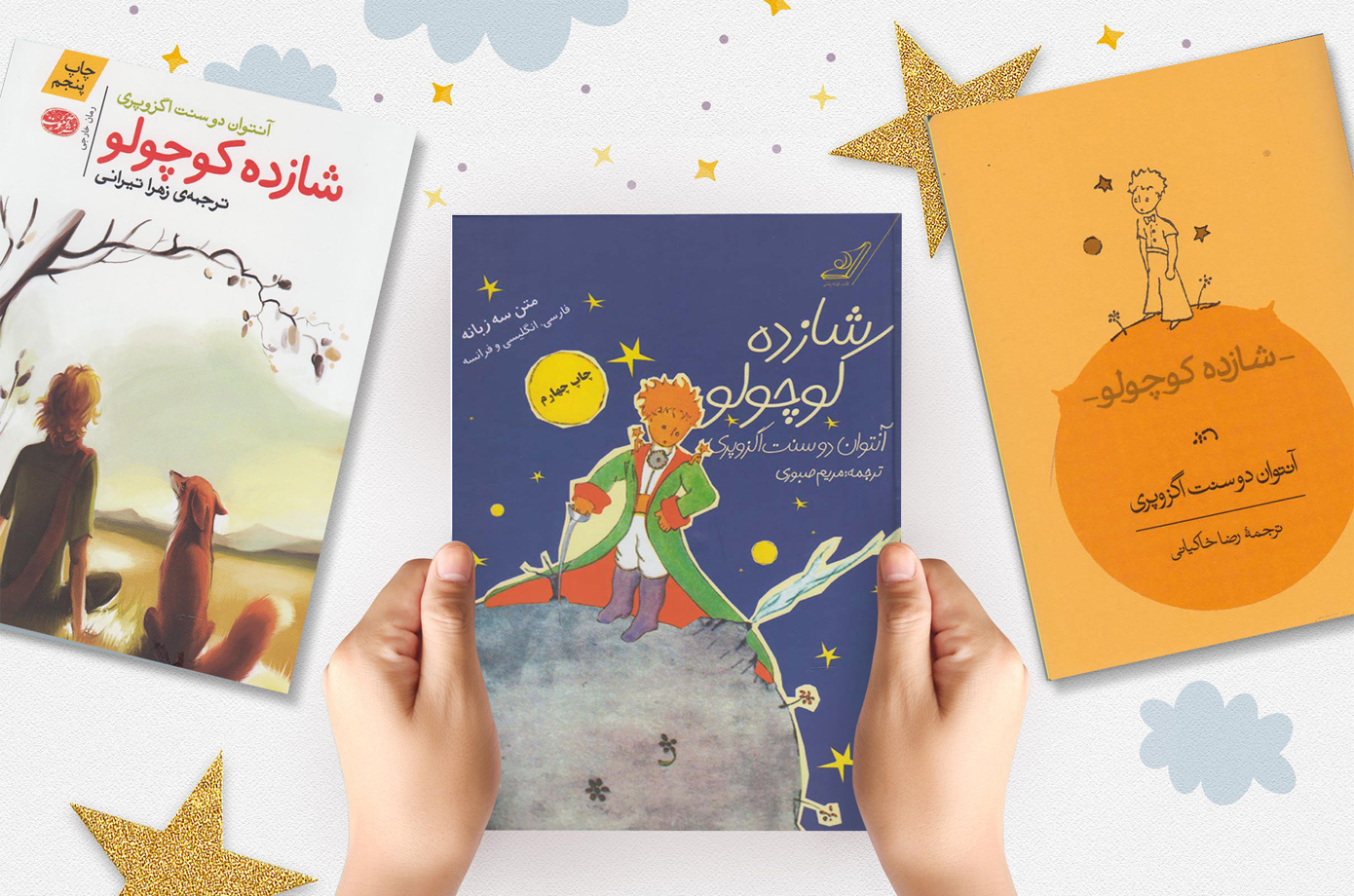 گلچینی از جملات زیبا و خواندنی برگرفته از کتاب های مختلف