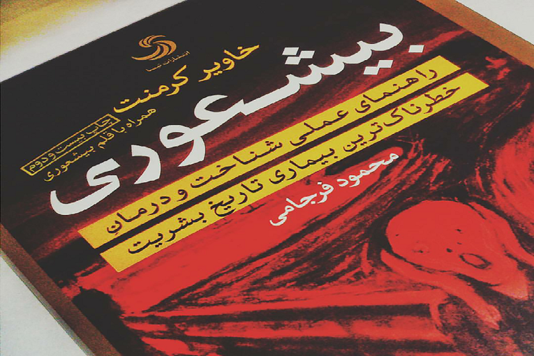 گلچینی از جملات زیبا و خواندنی برگرفته از کتاب های مختلف