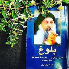 گلچینی از جملات زیبا و خواندنی برگرفته از کتاب های مختلف